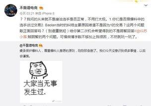 郯城吃瓜最新事件爆料,揭秘背后真相与争议