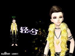 炫舞8月最新爆料视频下载,揭秘神秘舞曲与全新玩法